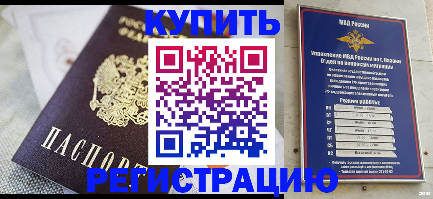 прописка поиск в Рыльске